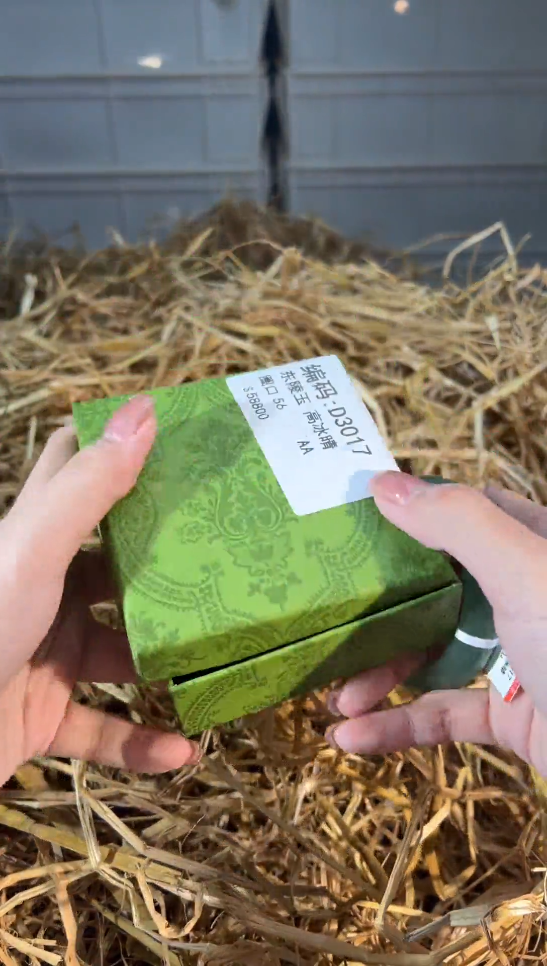 未镶嵌手镯石英质玉D3017