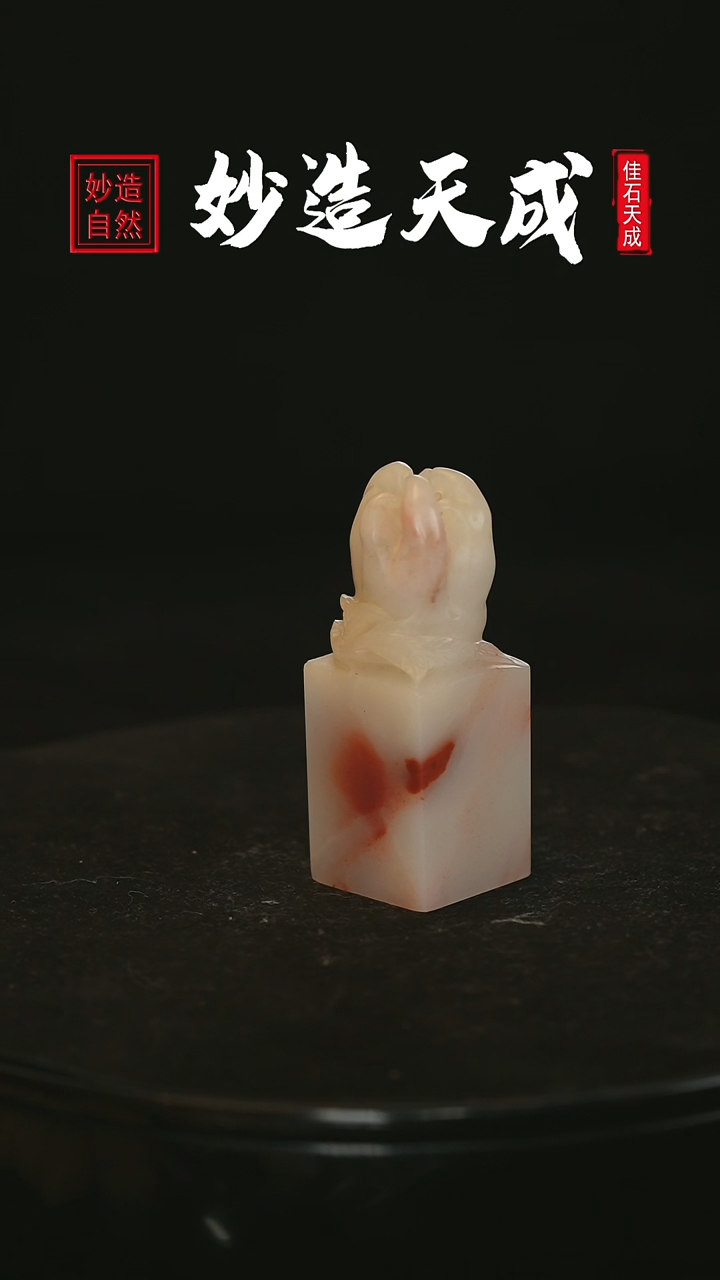 【闪购商品】寿山石佛手花福寿多多