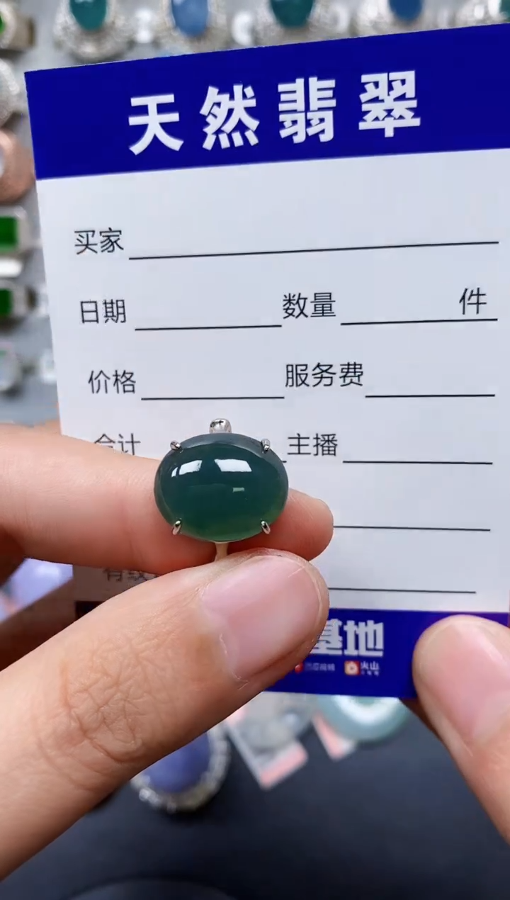 【闪购商品】翡翠戒指银S925镶嵌0236