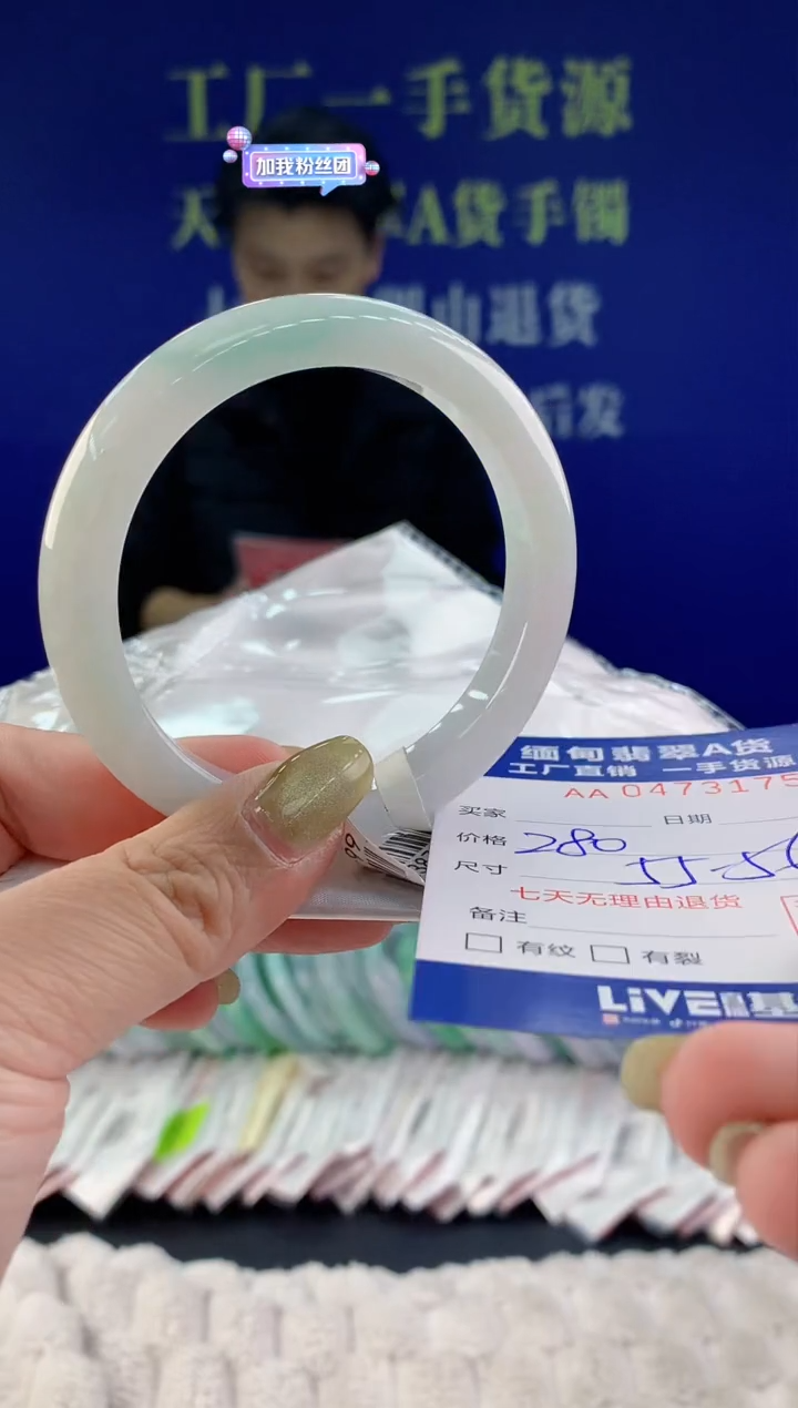 【闪购商品】翡翠手镯未镶嵌75天然A货翡翠