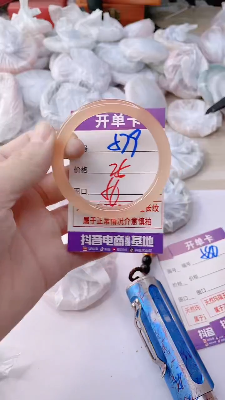 手镯玛瑙/玉髓未镶嵌579