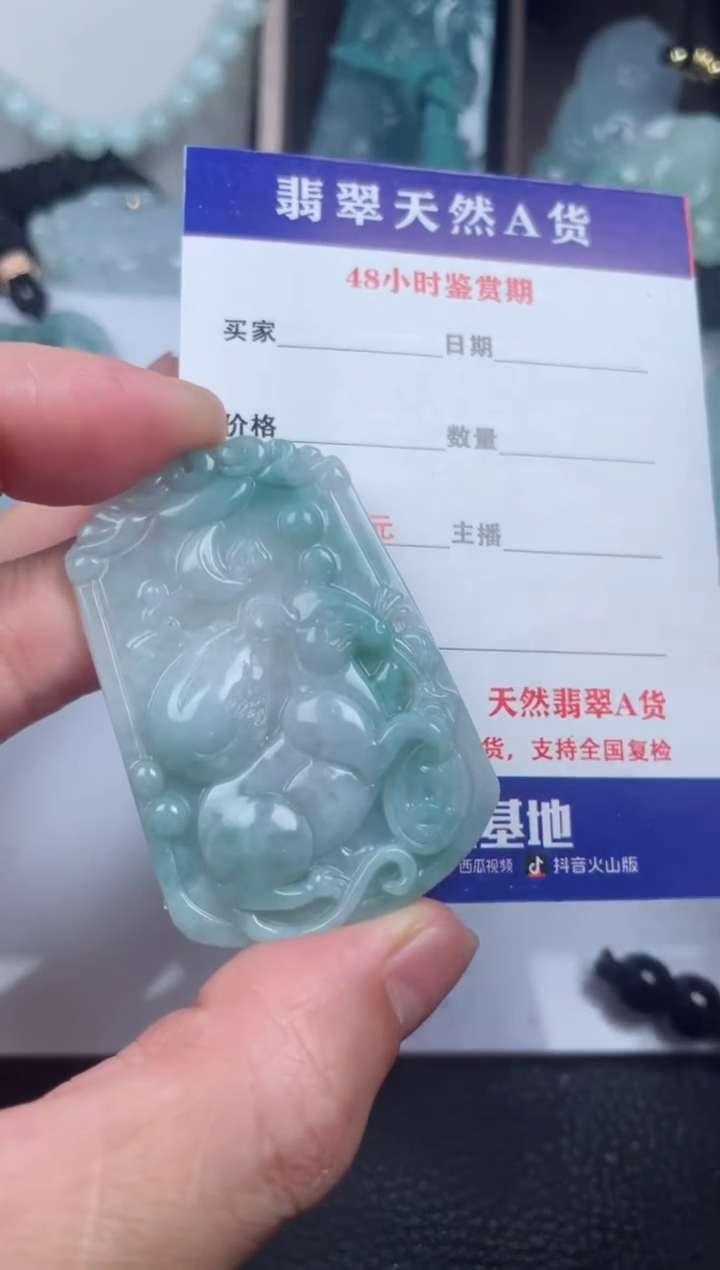 翡翠未镶嵌颈饰