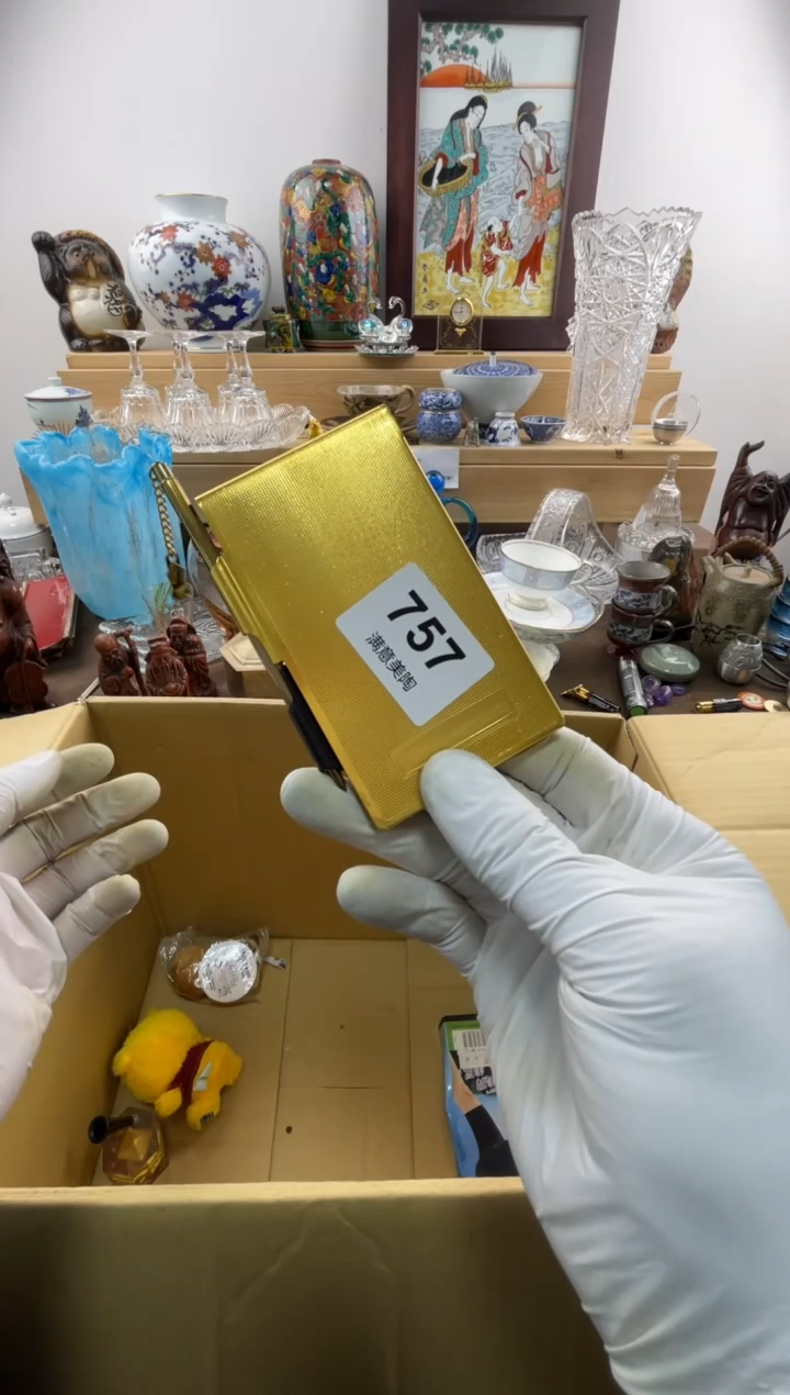 瓷片阿*…默认微瑕757