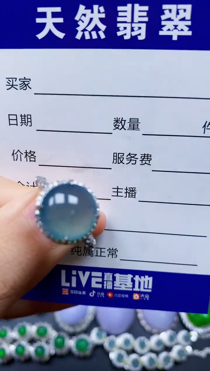 【闪购商品】翡翠银S925镶嵌戒指0410