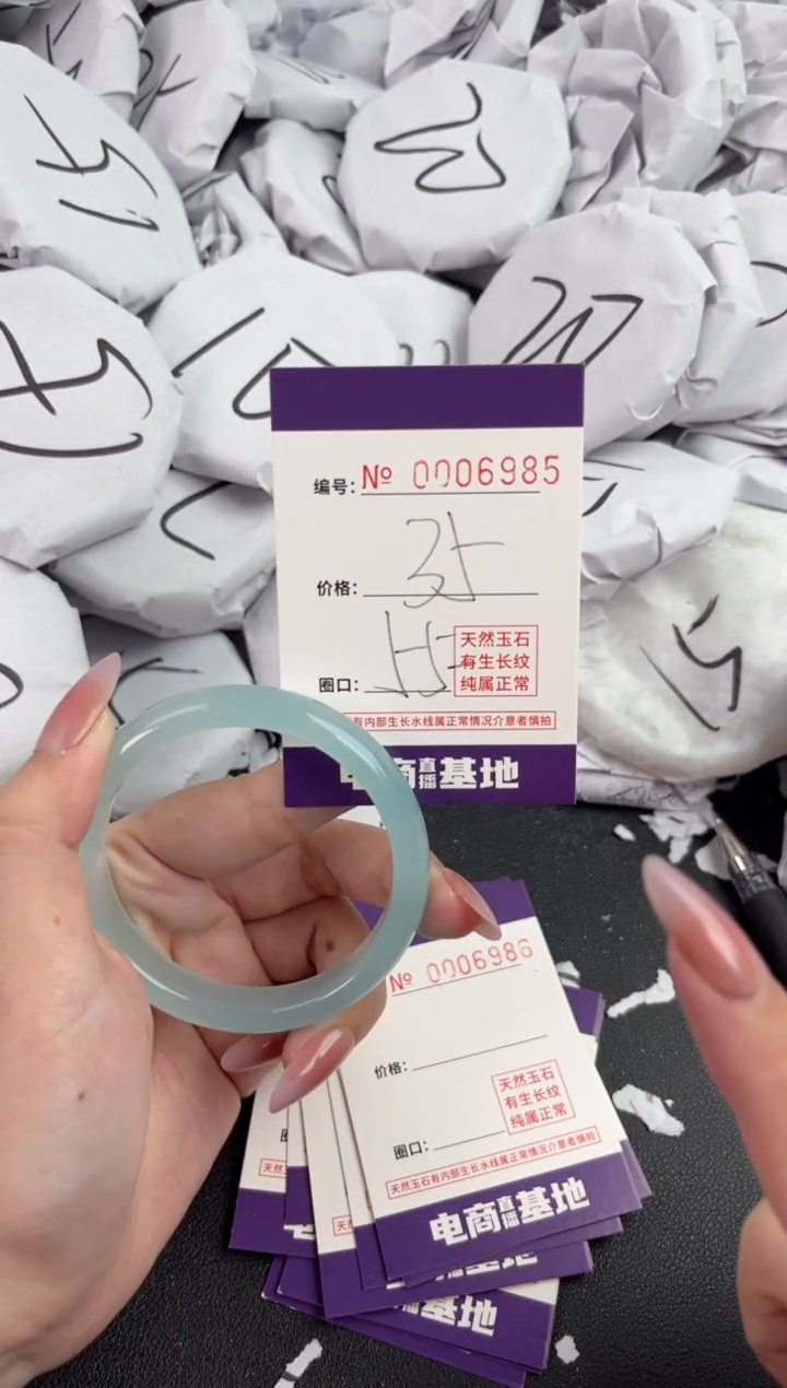 【闪购商品】玛瑙/玉髓手镯未镶嵌6985