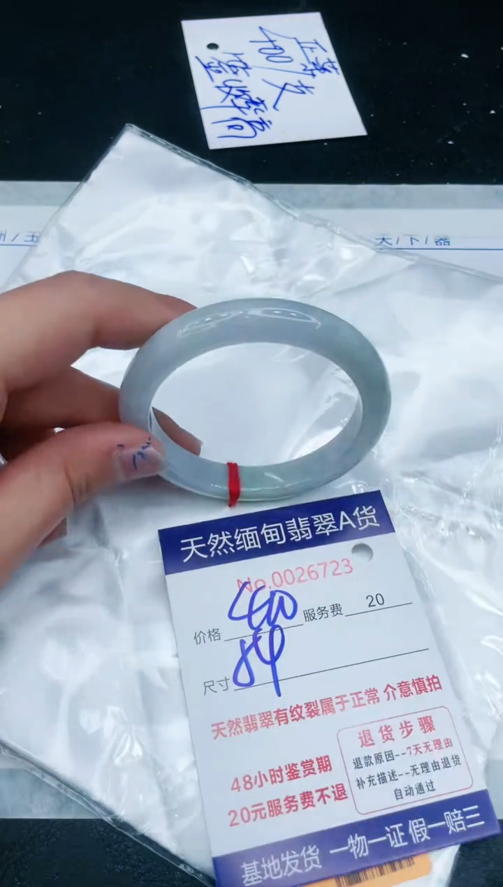 【闪购商品】翡翠手镯未镶嵌111111111