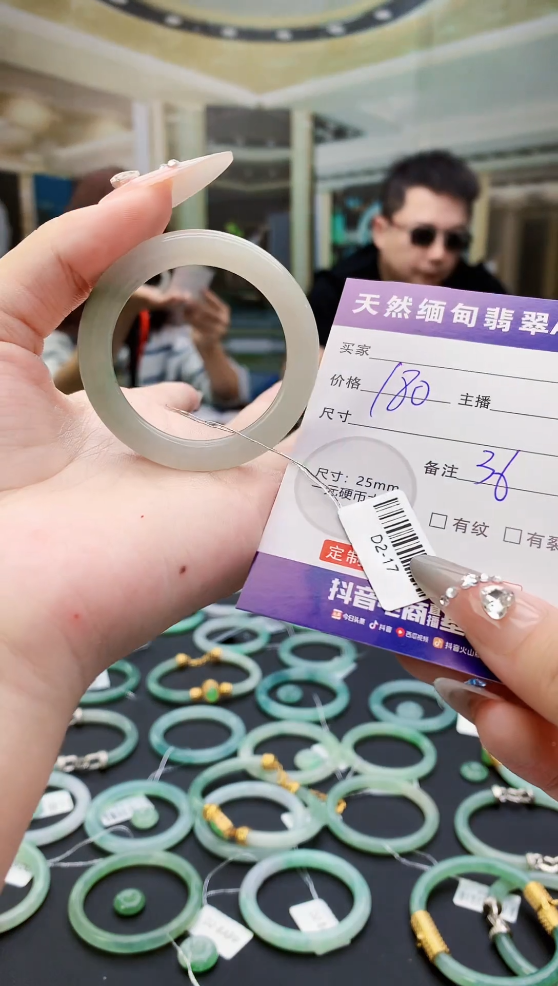 未镶嵌定制翡翠毛货