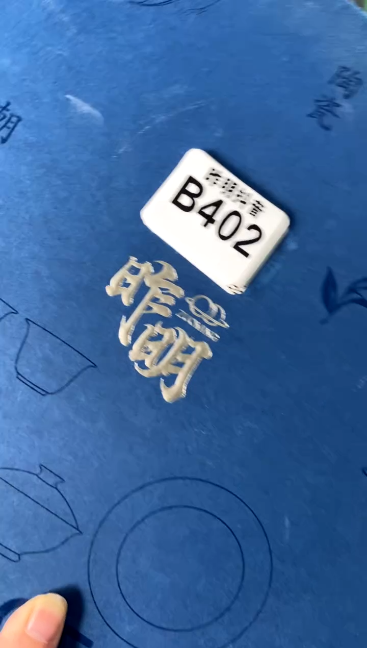 b402不带盒[直播间福利价]