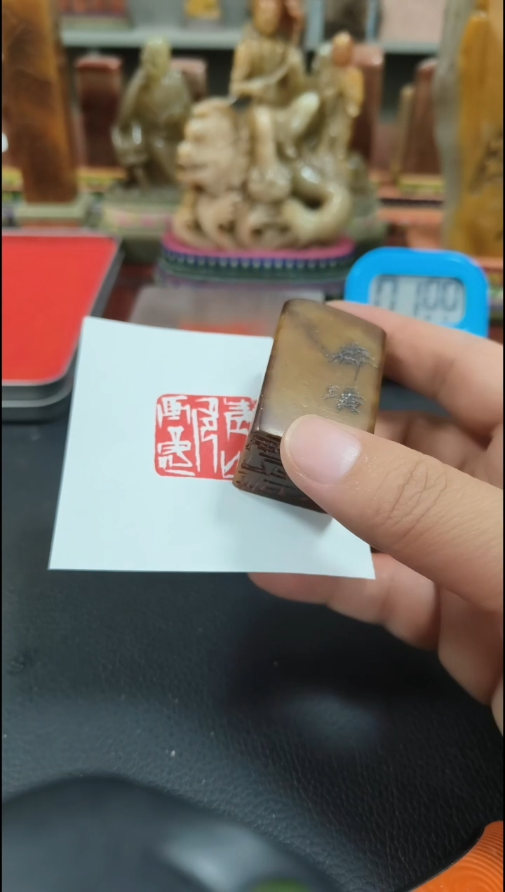 【闪购商品】寿山石印石闲章雅印 寿山石印章81141