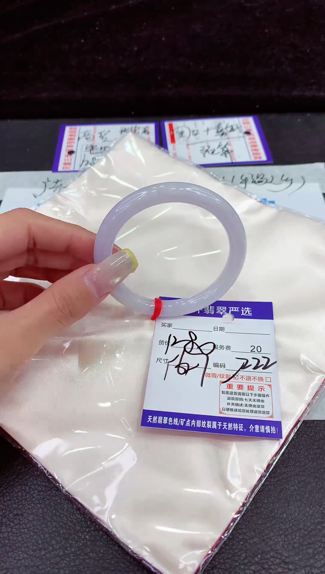 未镶嵌手镯翡翠1111111111