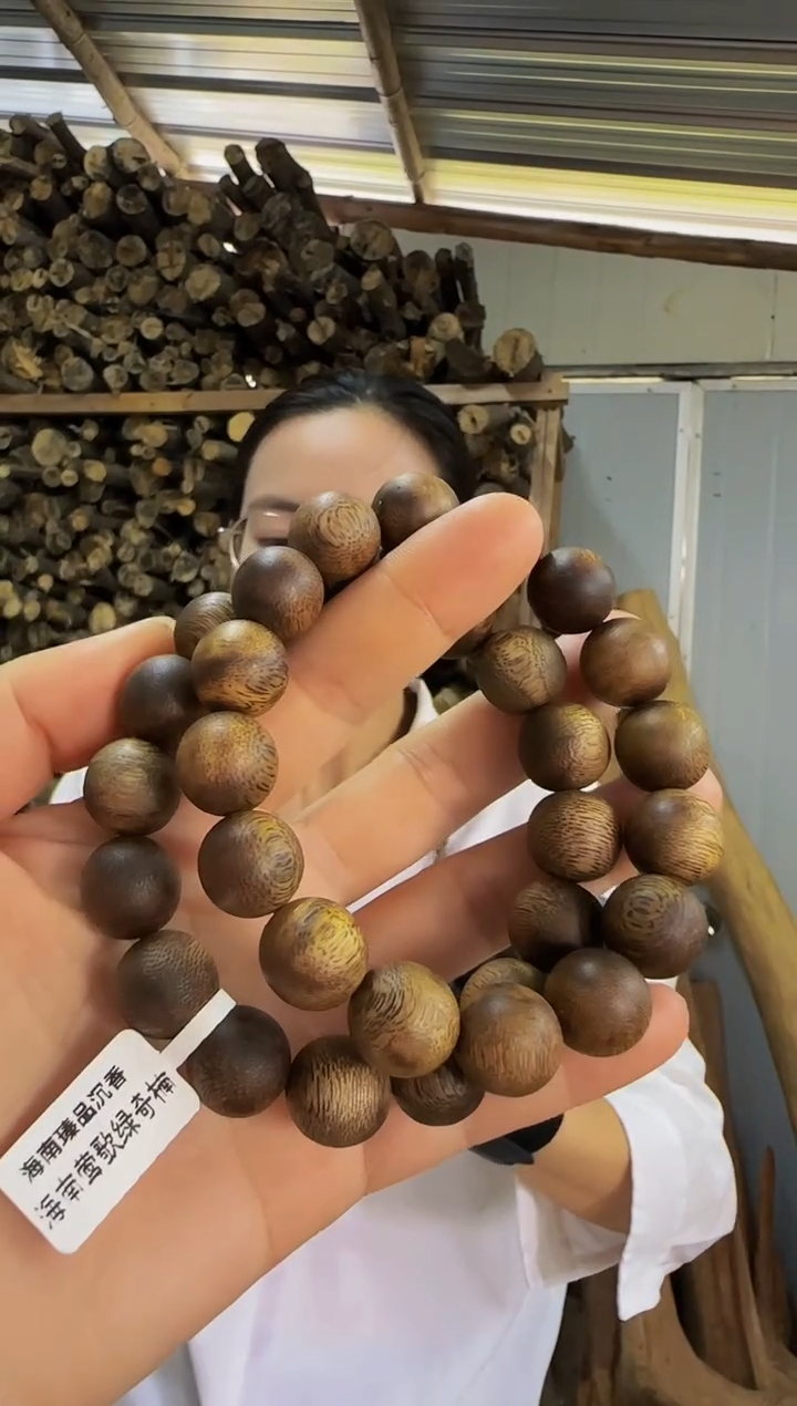 【闪购商品】沉香手串海南绿奇楠红骨凹身1.4单圈多样性发一