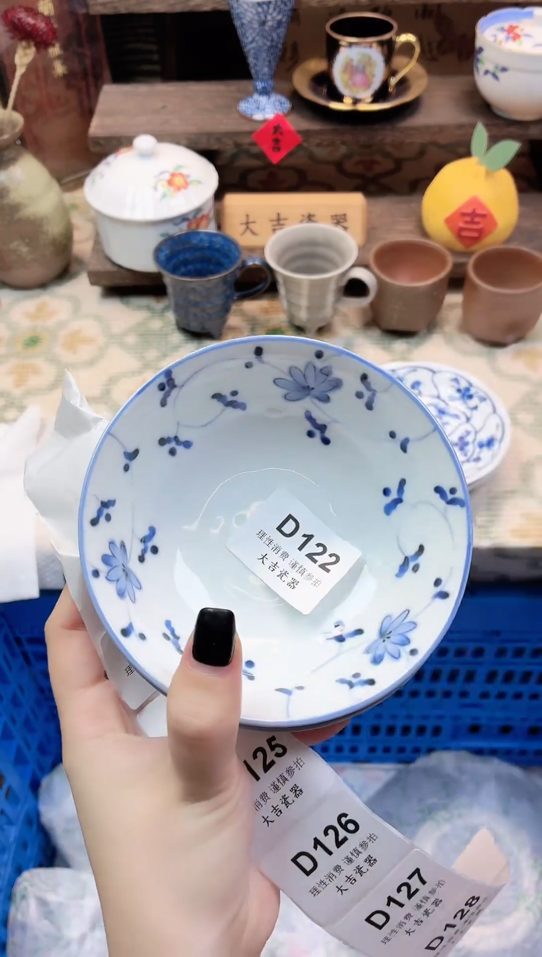 餐具-****`       B122