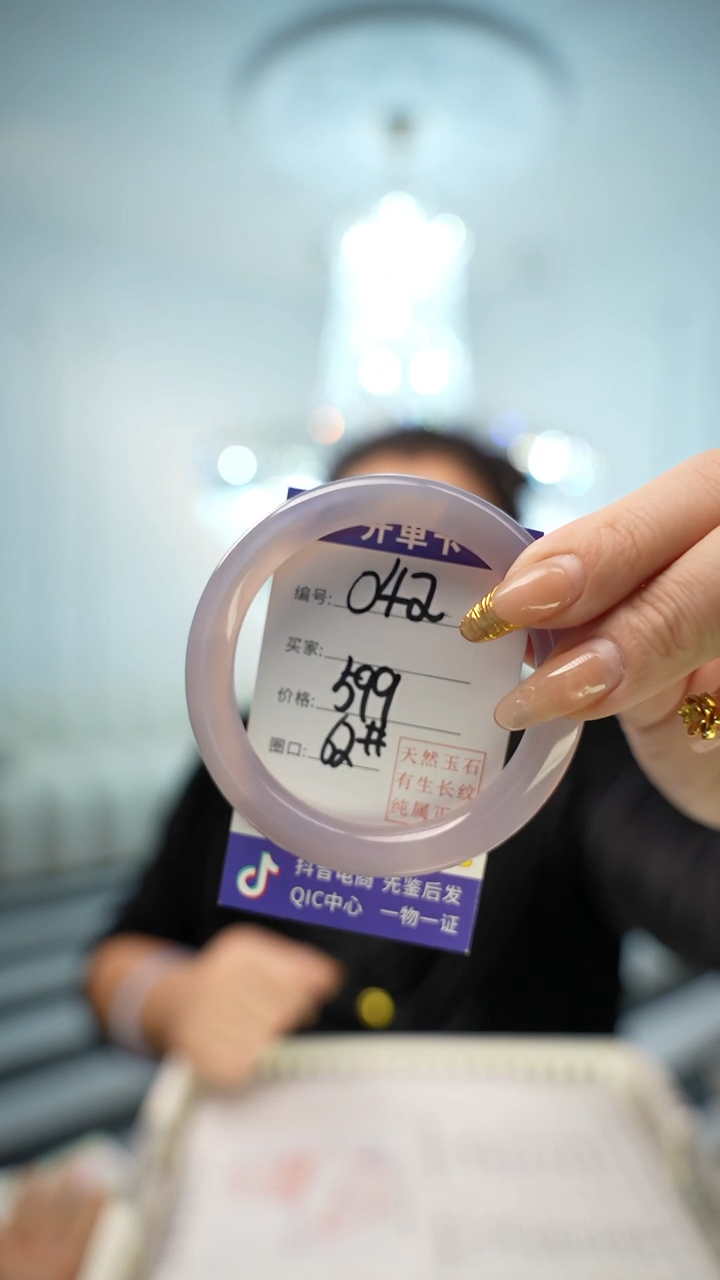 【闪购商品】玛瑙/玉髓手镯未镶嵌042