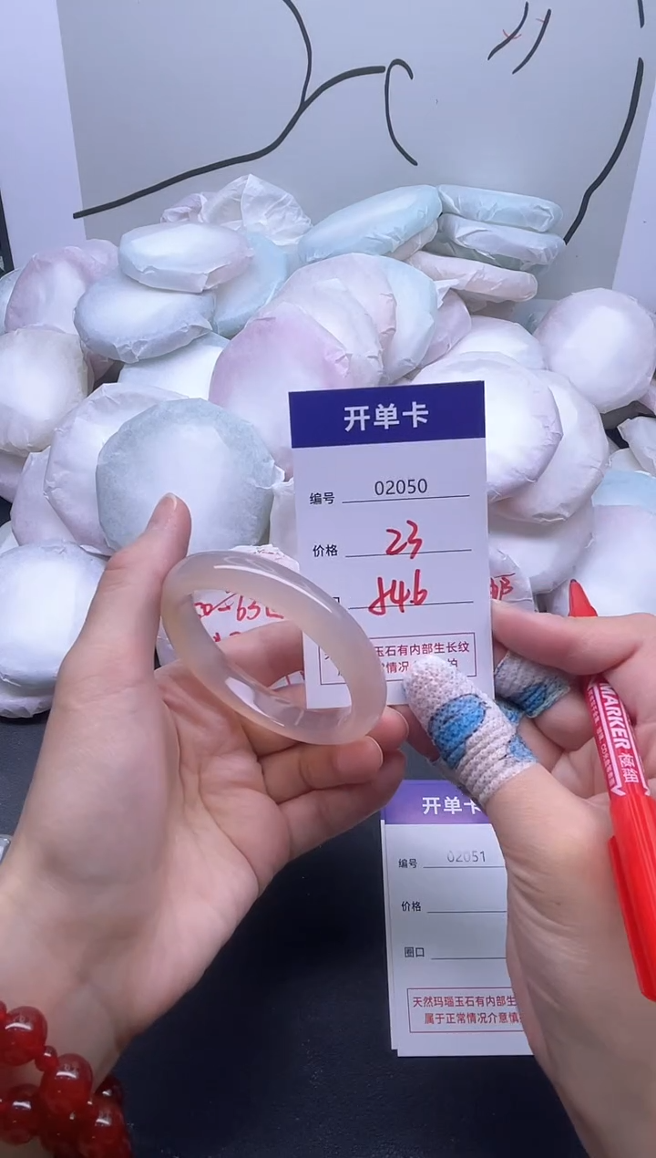 手镯玛瑙/玉髓未镶嵌2050