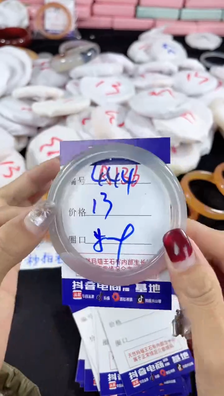 【闪购商品】玛瑙/玉髓手镯未镶嵌444