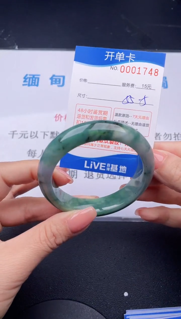 【闪购商品】翡翠手镯未镶嵌48拍哪个发哪个图片为准