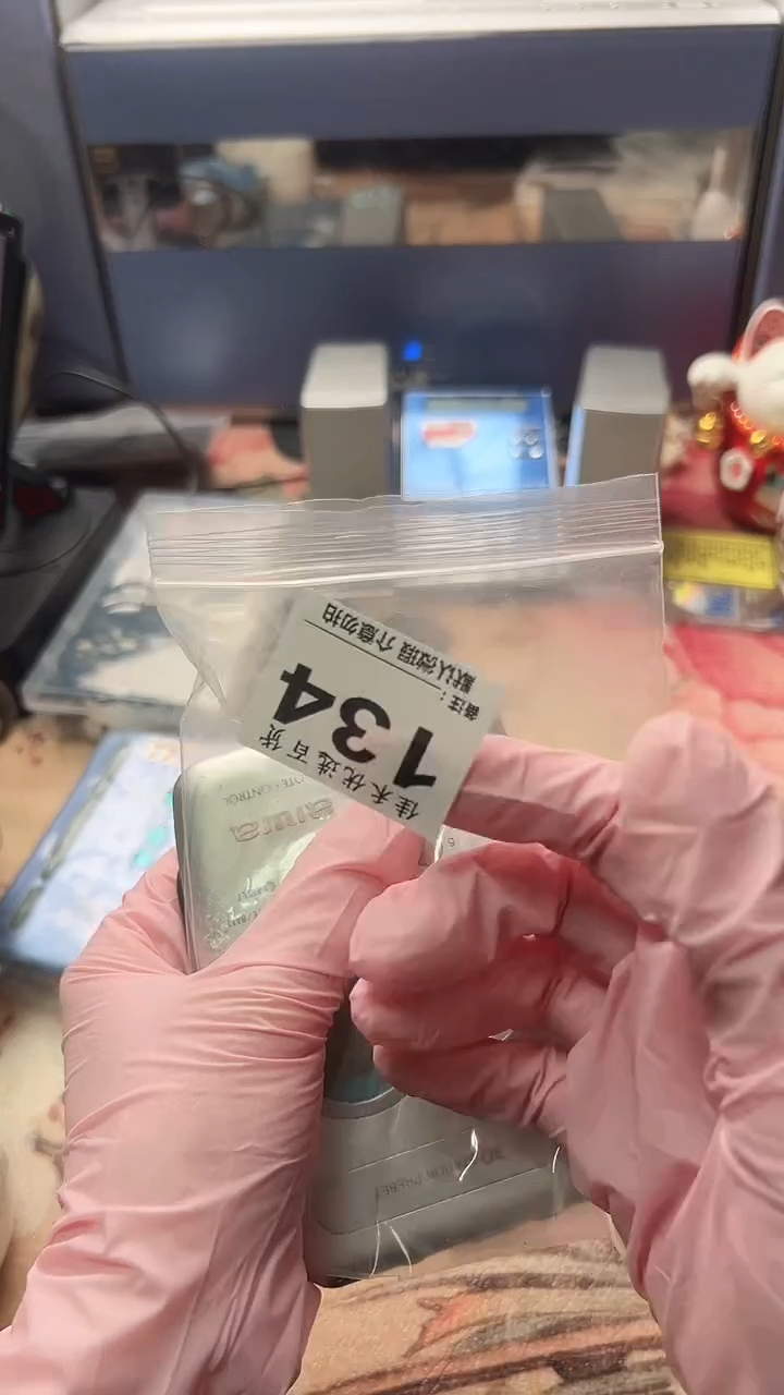 远****途家庭影院配件