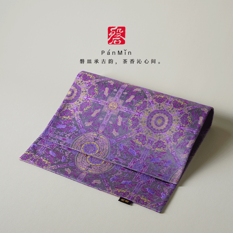 磐皿｜景德镇·熹语·紫晕八达宝相干泡茶席高档中式复古茶桌布垫