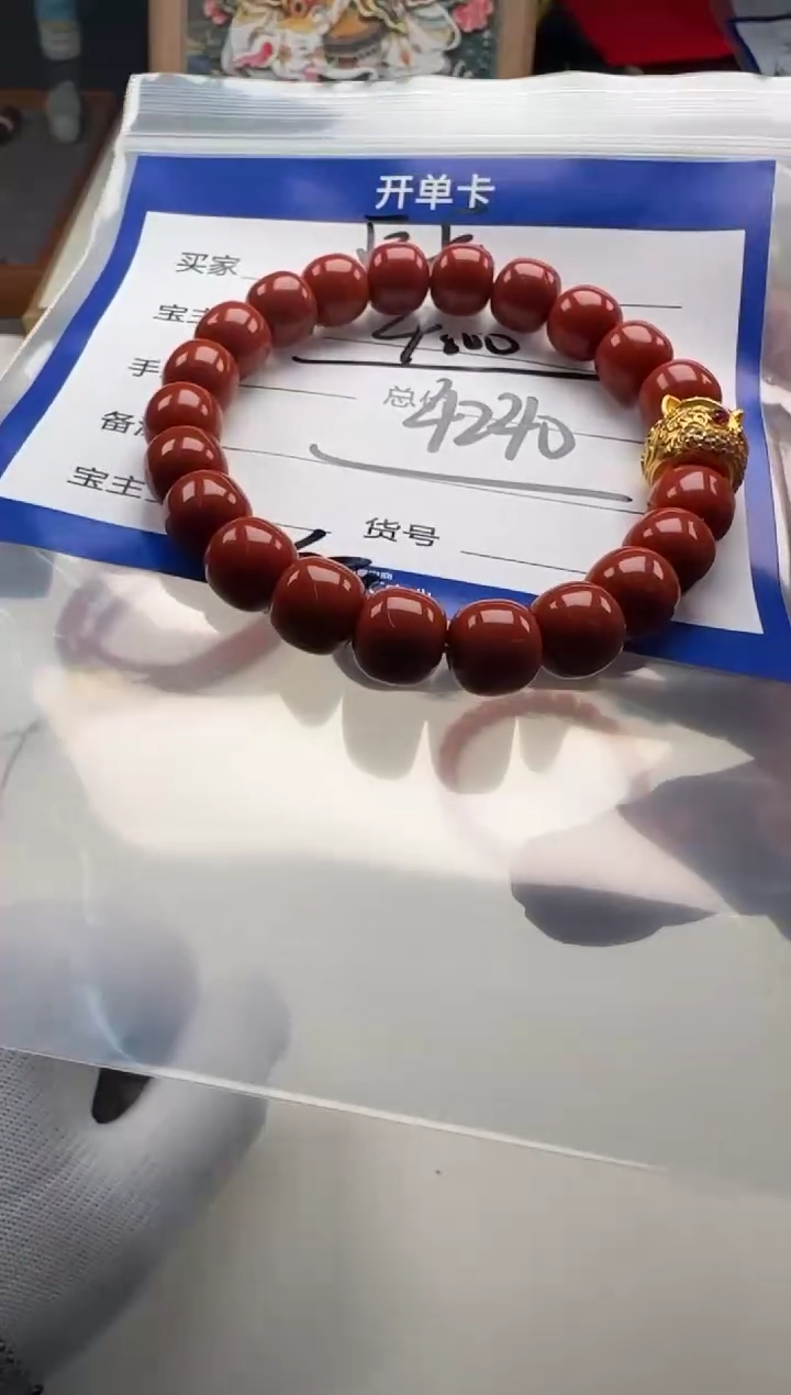 18K金镶嵌手串手串南红玛瑙豆**豆手串手串