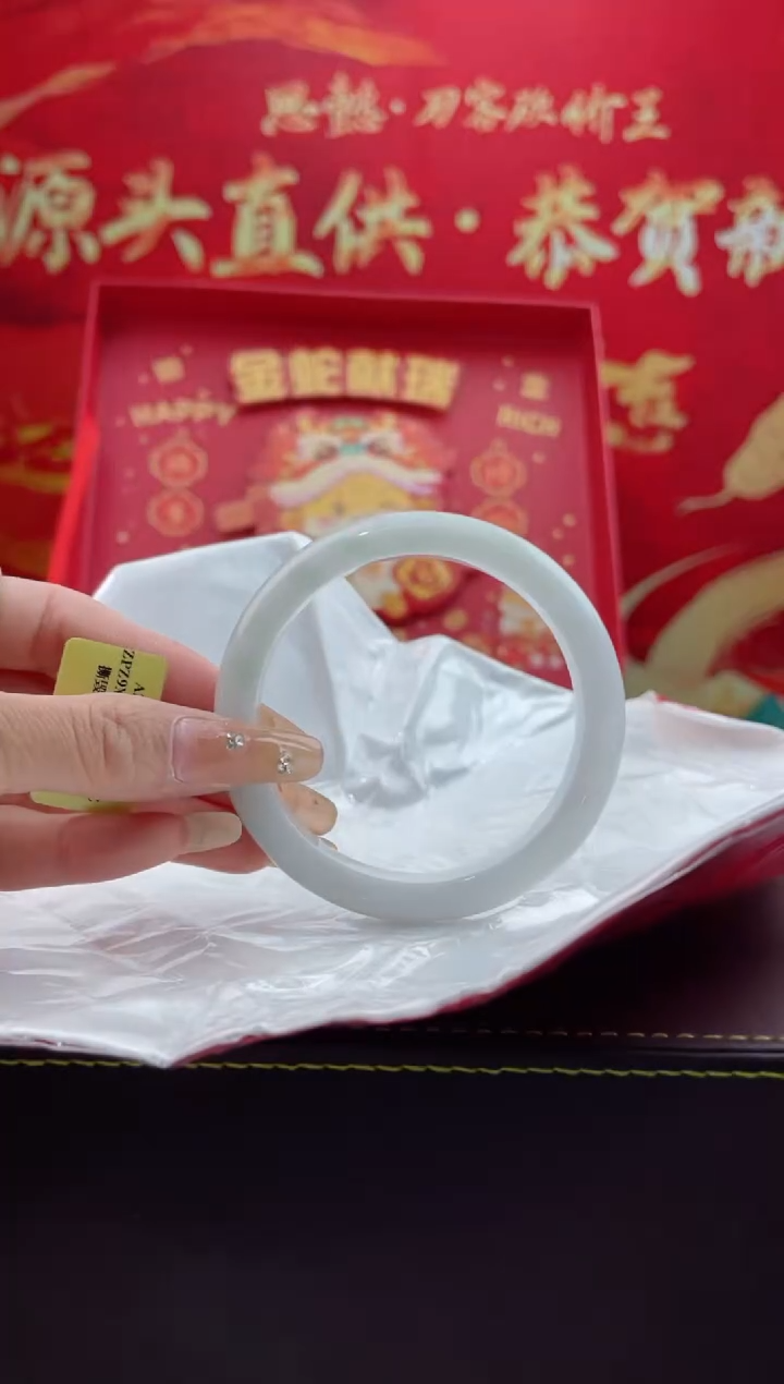 【闪购商品】翡翠手镯未镶嵌11翡翠手镯（微瑕）