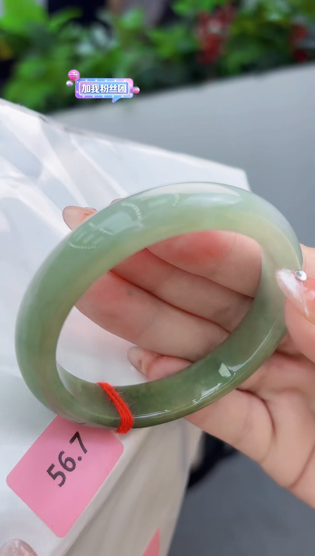 【闪购商品】翡翠手镯未镶嵌翡翠手镯