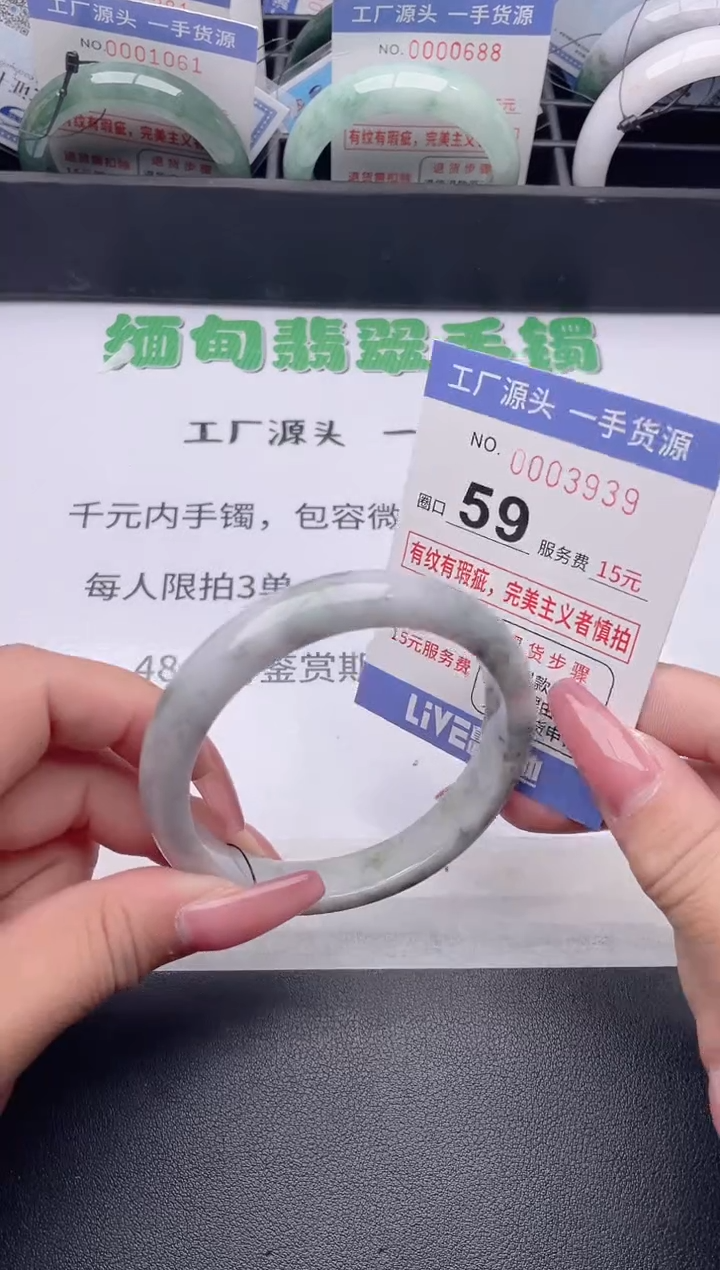 未镶嵌手镯翡翠翡翠手镯未镶嵌