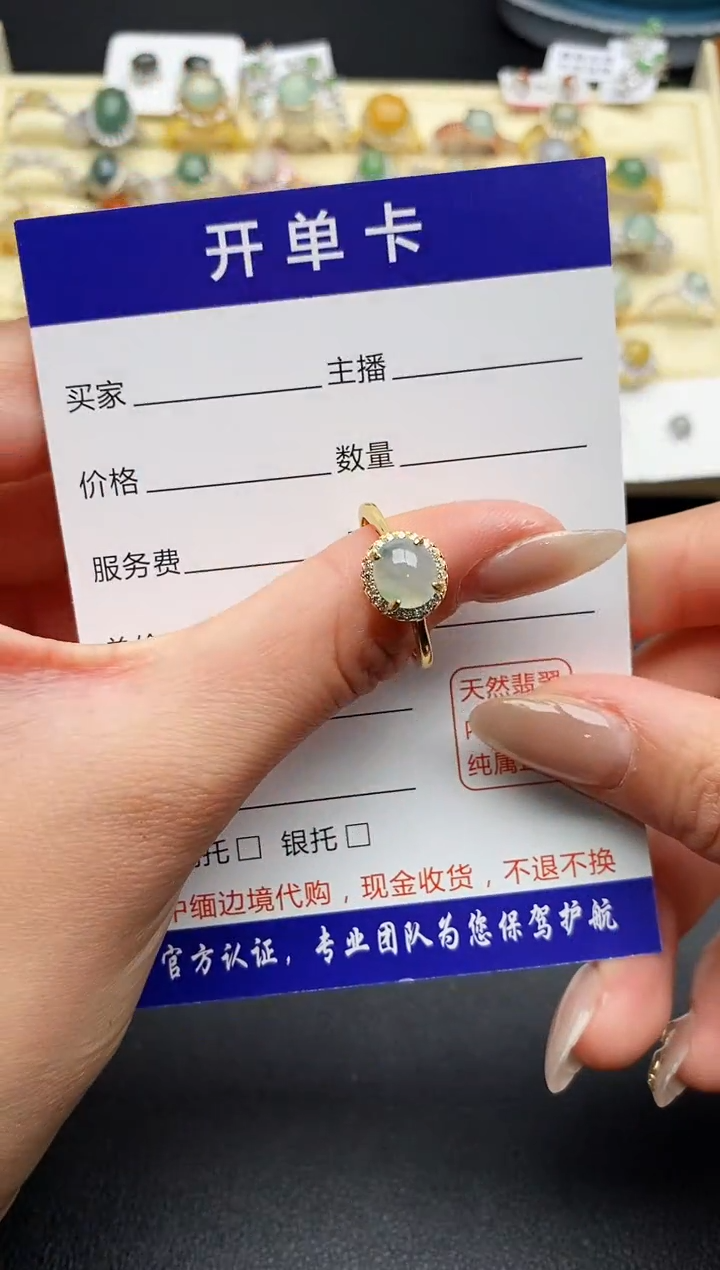 【闪购商品】翡翠戒指银S925镶嵌55555555+7