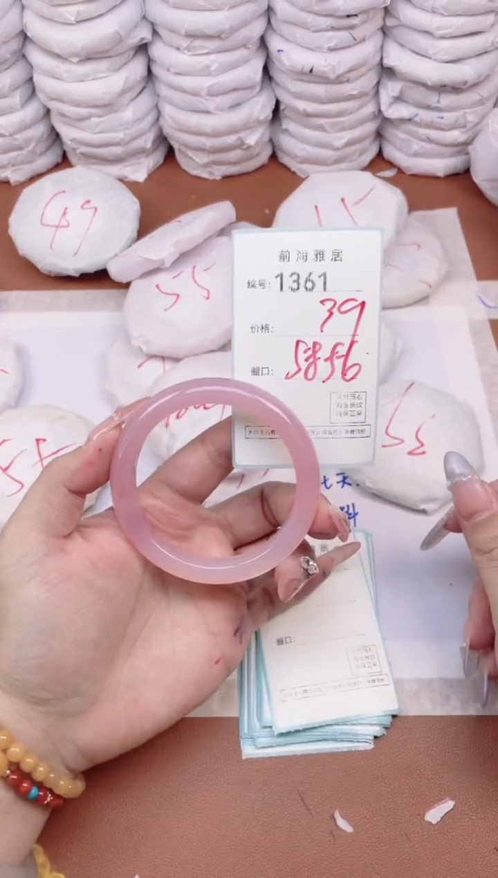 【闪购商品】玛瑙/玉髓手镯未镶嵌1361