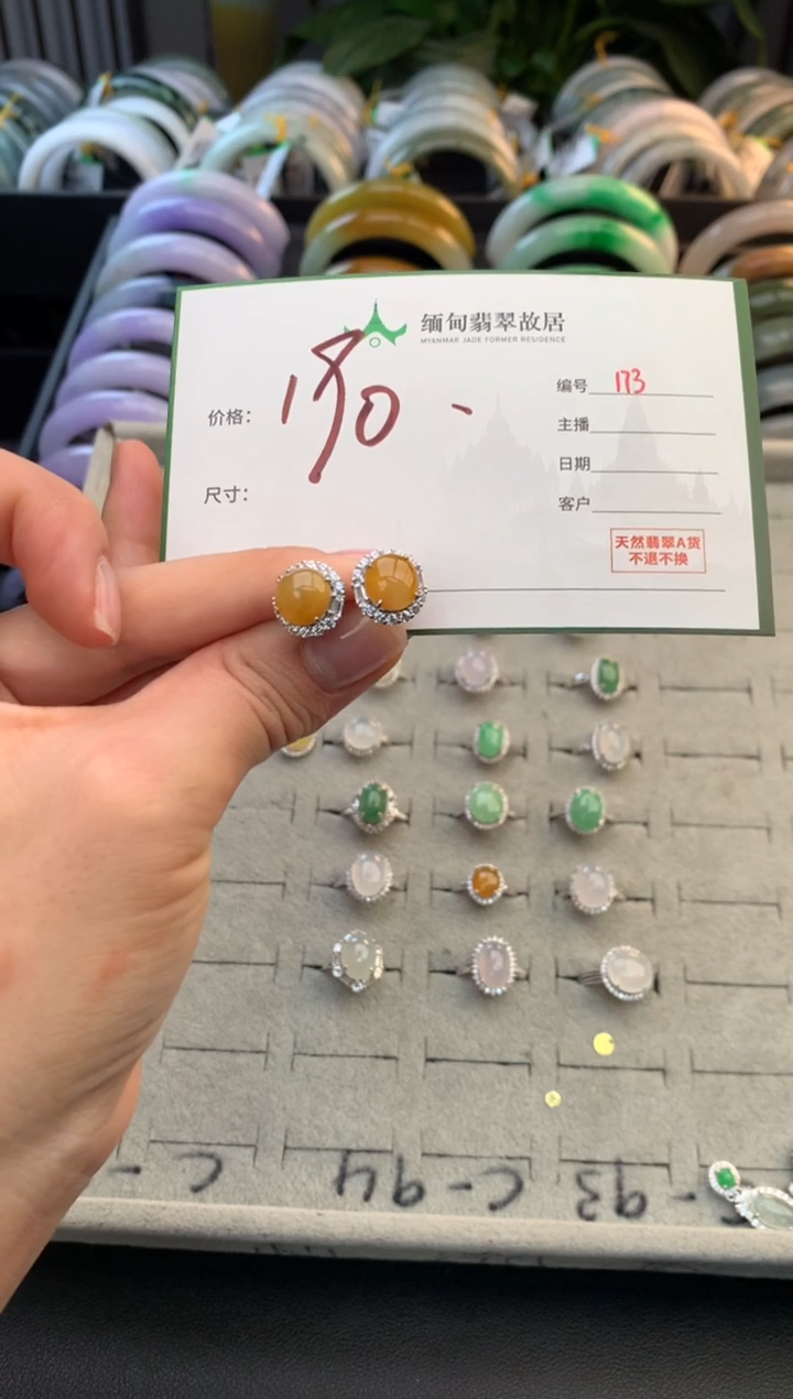 未镶嵌定制翡翠毛货需精细抛光+多样性拍1发1