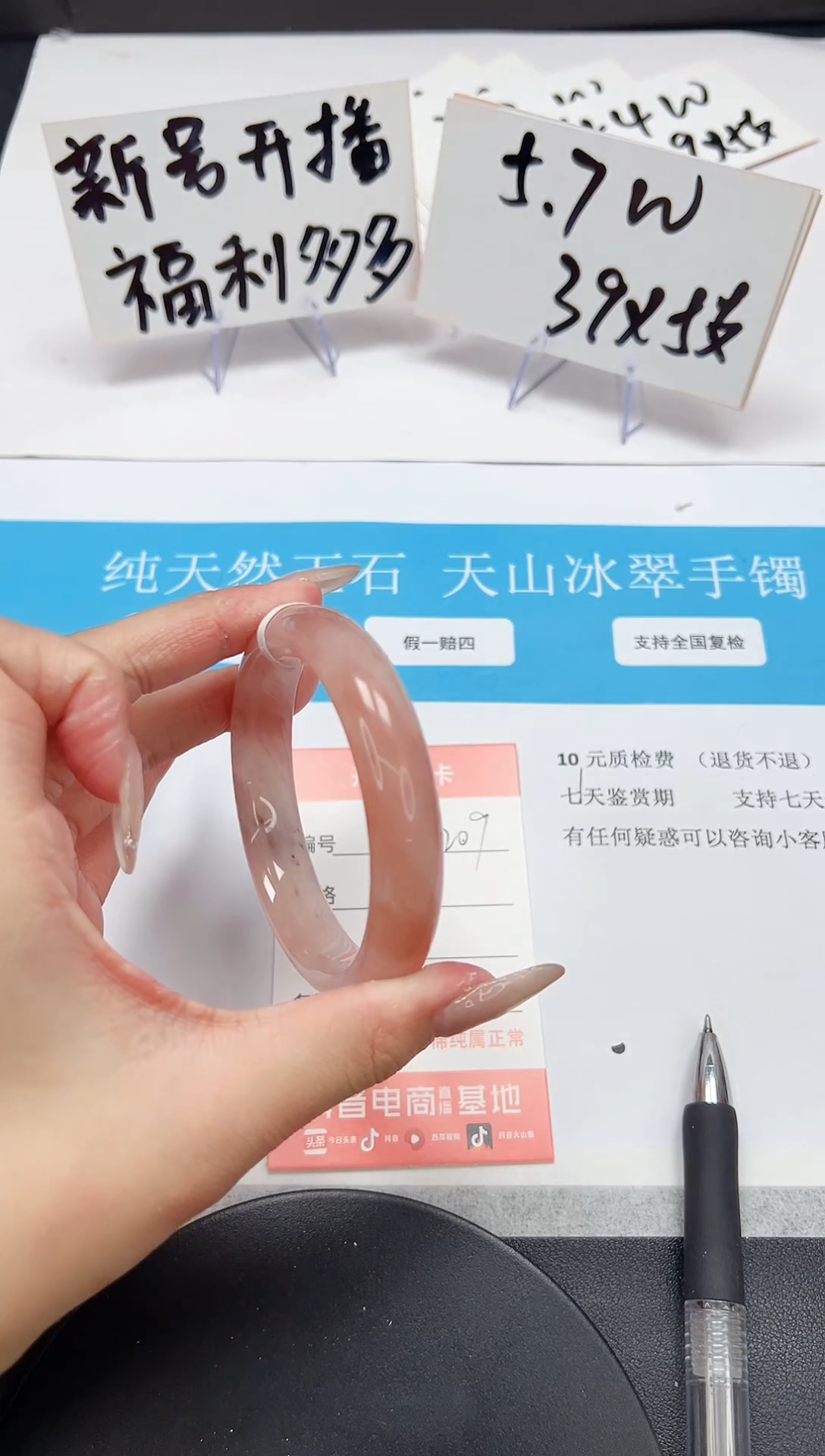 【闪购商品】石英质玉手镯未镶嵌A209-58.4