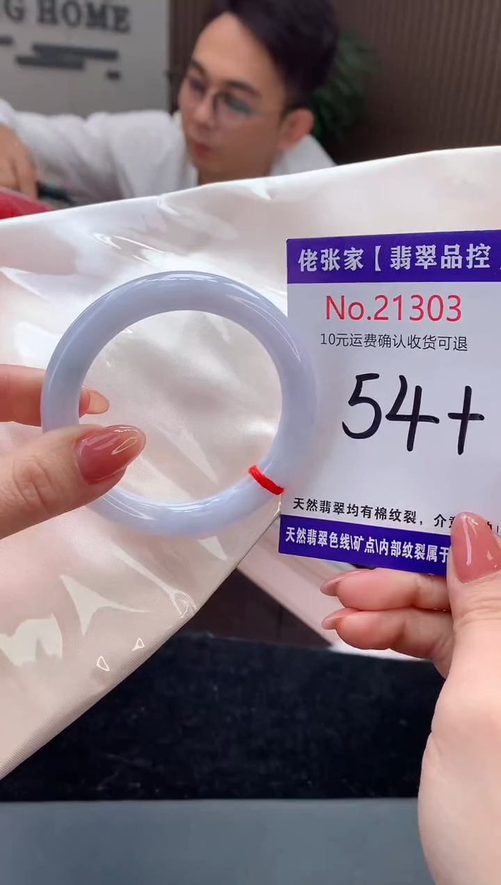 【闪购商品】翡翠手镯未镶嵌天然缅甸A货翡翠