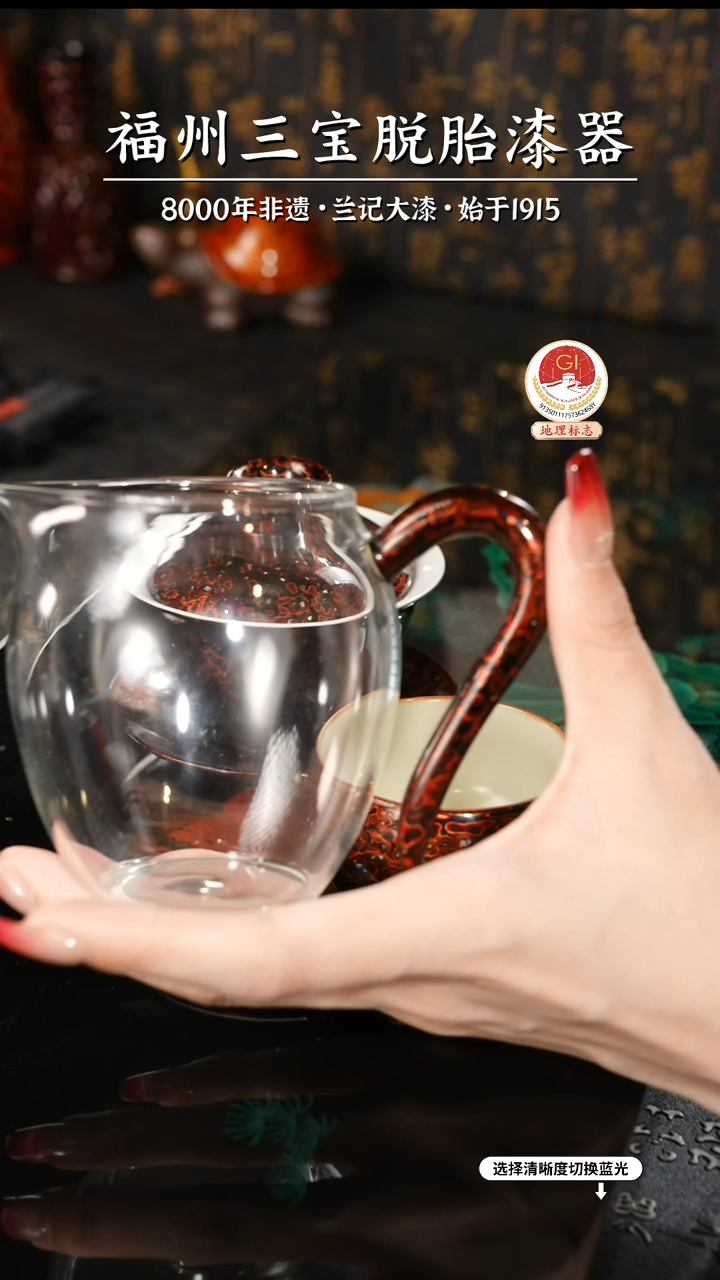 【闪购商品】大漆漆器 极光红把手公道杯