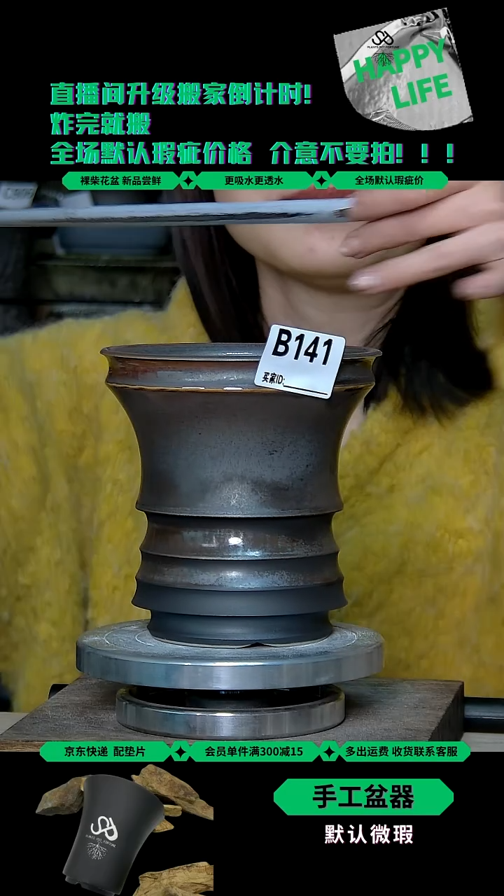 陶瓷141 内口13外高14
