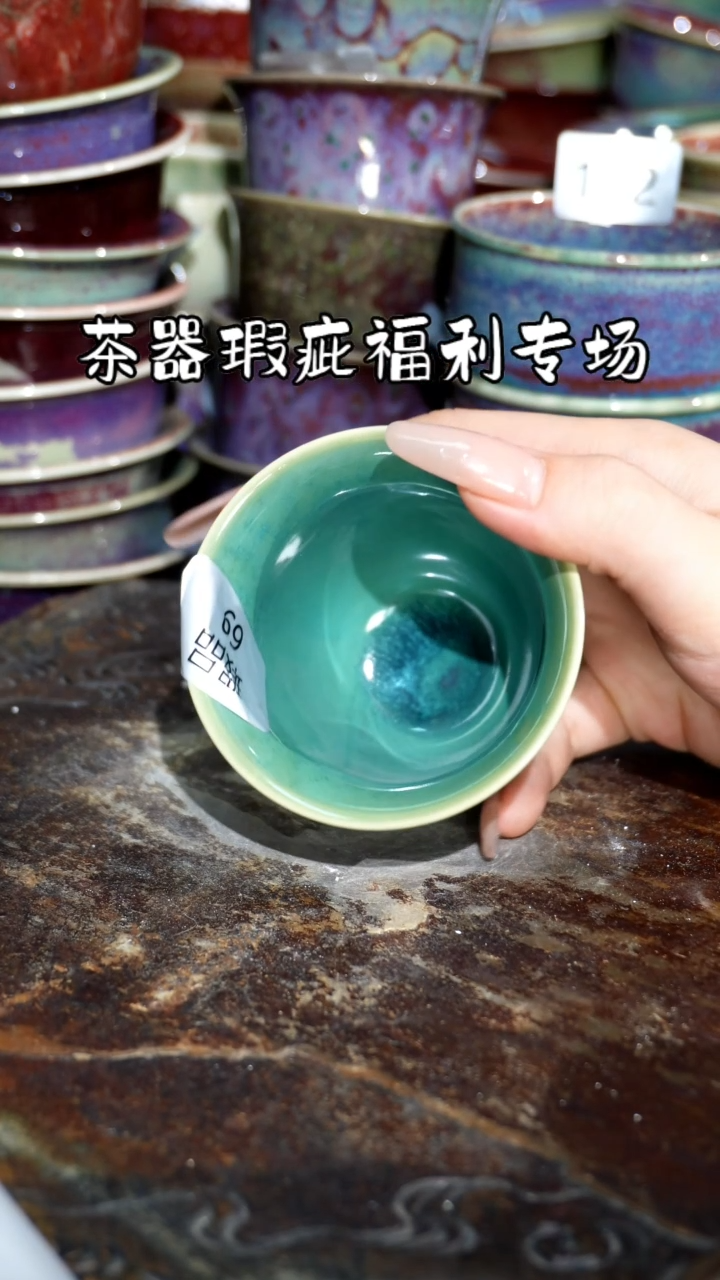 摆件精品窑变钧瓷茶器