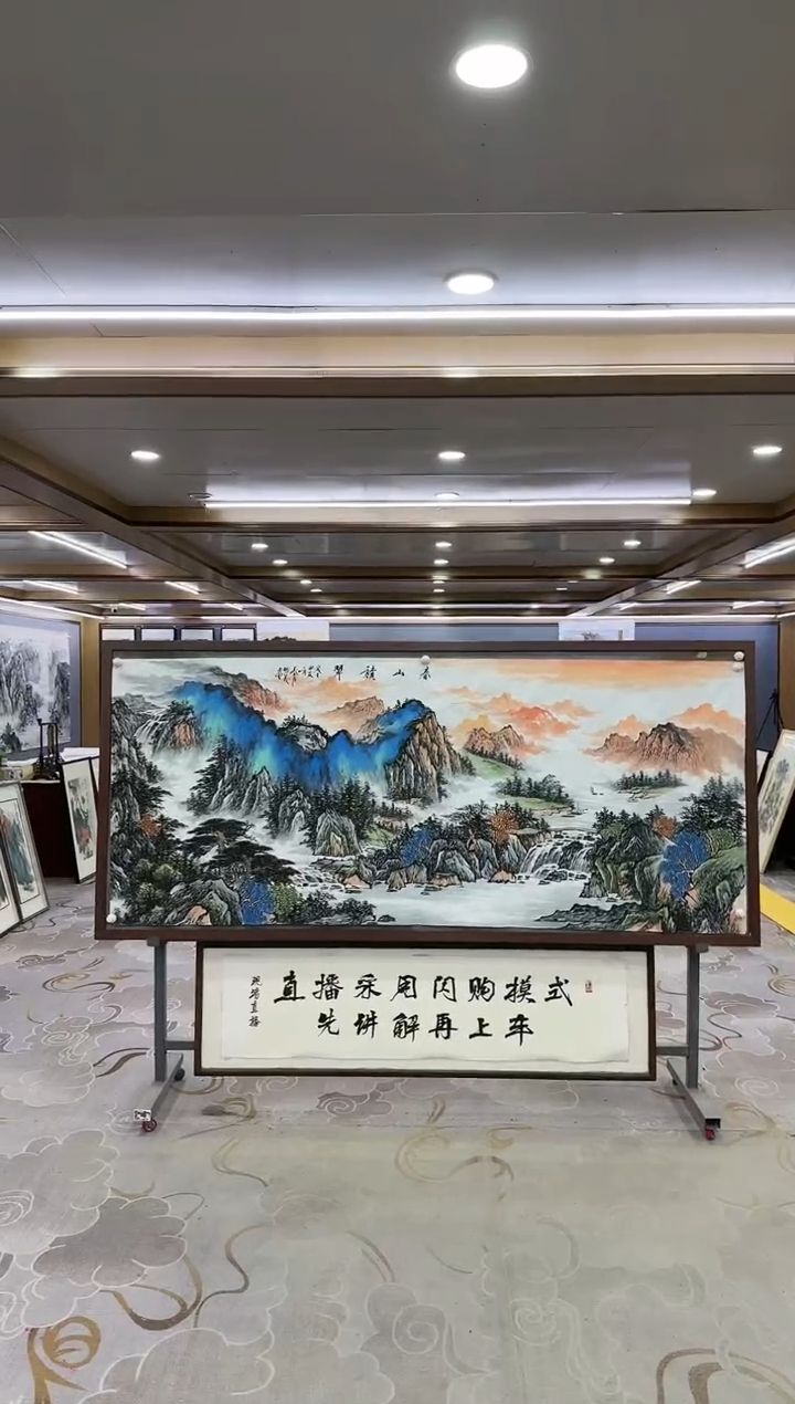 绘画1-邵明义-小八尺-山水国画