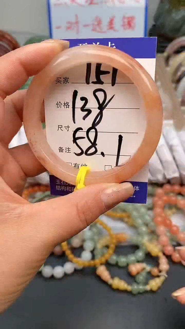 【闪购商品】石英质玉手镯未镶嵌151-57/58多样性发货看清圈口下单