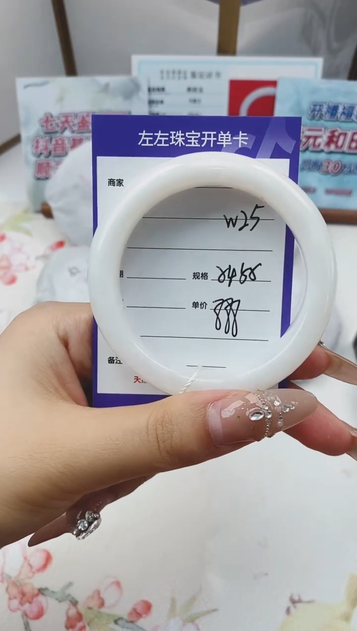和田玉手镯未镶嵌W25微色差