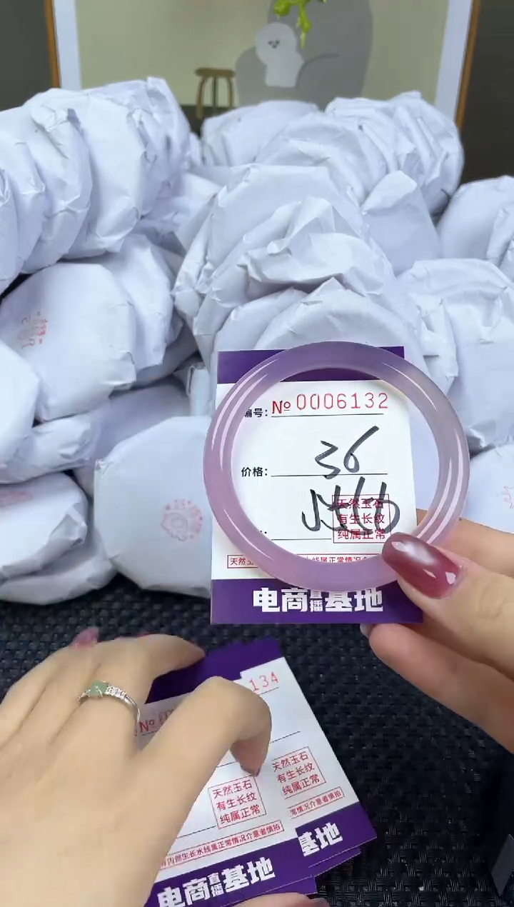 【闪购商品】玛瑙/玉髓手镯未镶嵌6132