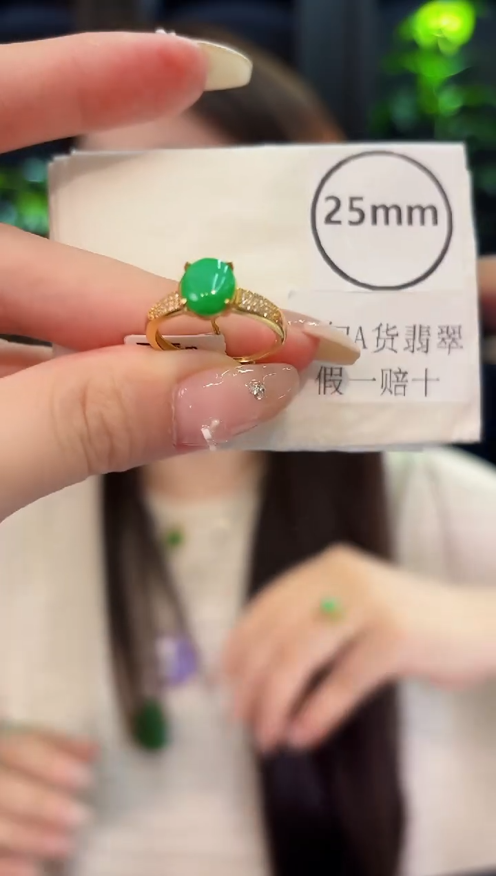 翡翠戒指未镶嵌缅料A货/多样性发货/一件