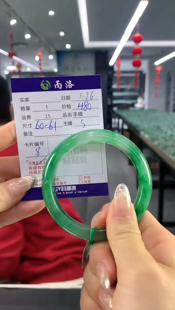 【闪购商品】石英质玉手镯未镶嵌手镯