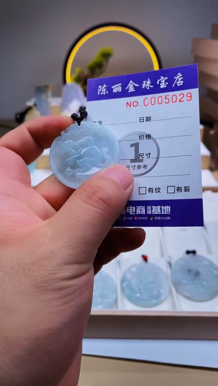 翡翠未镶嵌颈饰柒哥珠宝闪购商品20250417