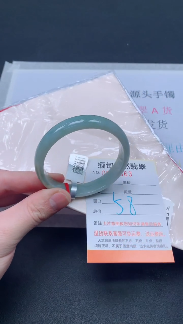 未镶嵌手镯翡翠翡翠手镯