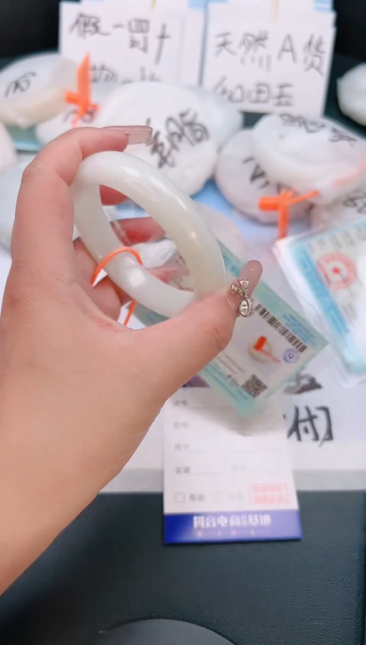 未镶嵌手镯和田玉8T17-55