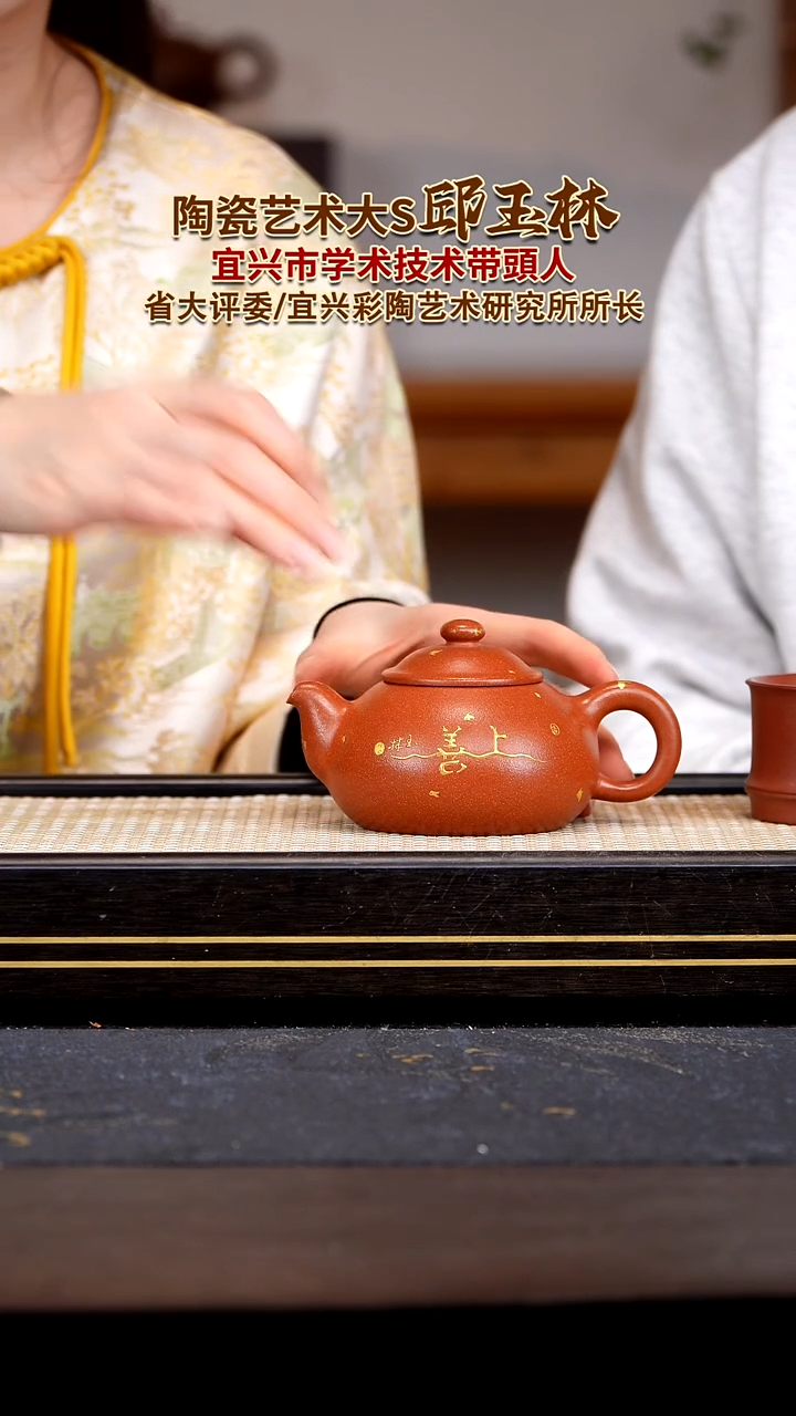 茶壶紫砂宜兴紫砂壶