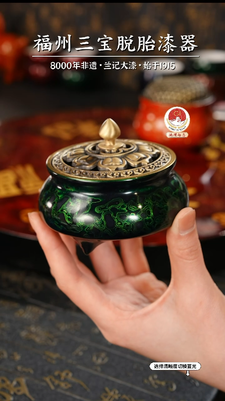 【闪购商品】大漆漆器 极光绿三足香炉