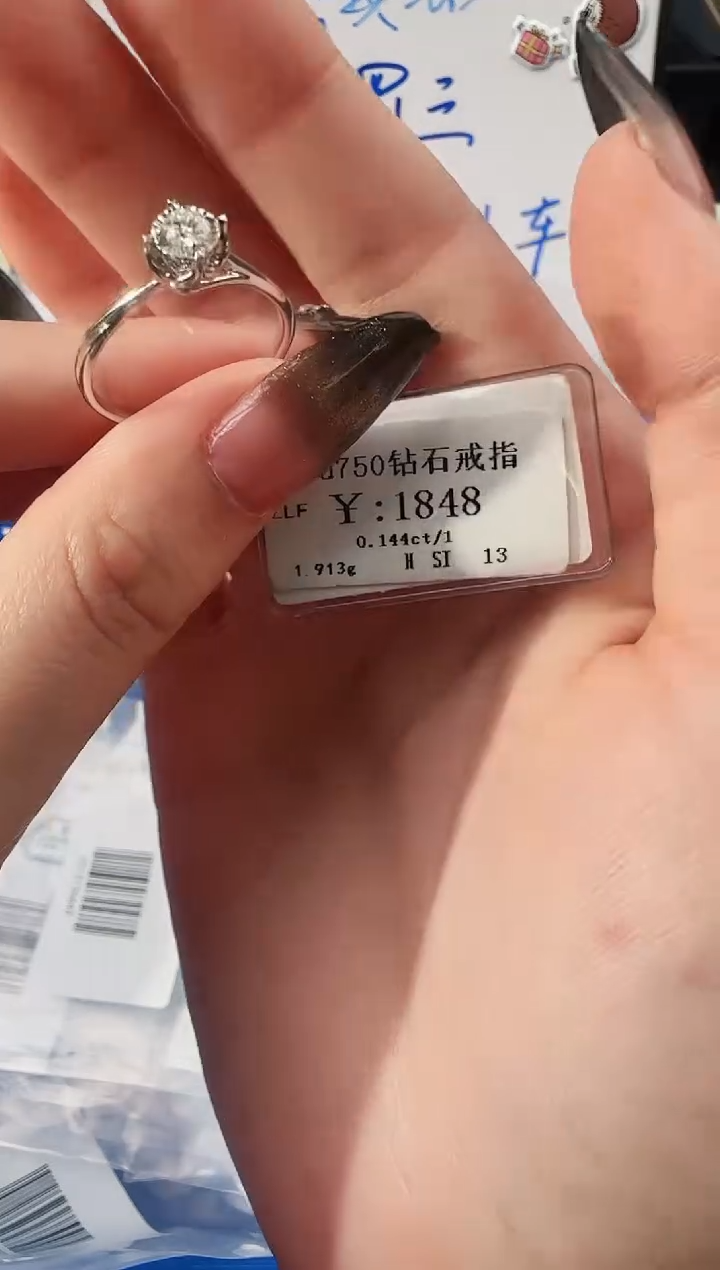 【闪购商品】钻石戒指/指环18K金镶嵌1628