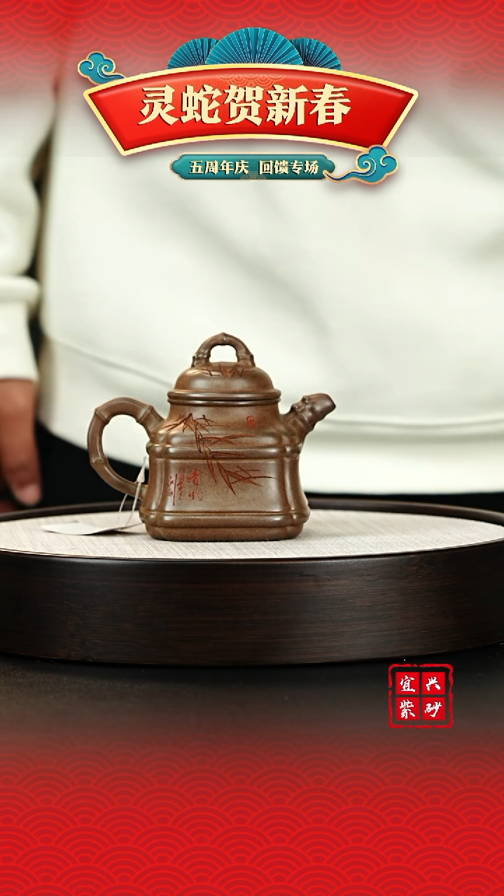 【闪购商品】紫砂茶壶宜兴原矿紫砂