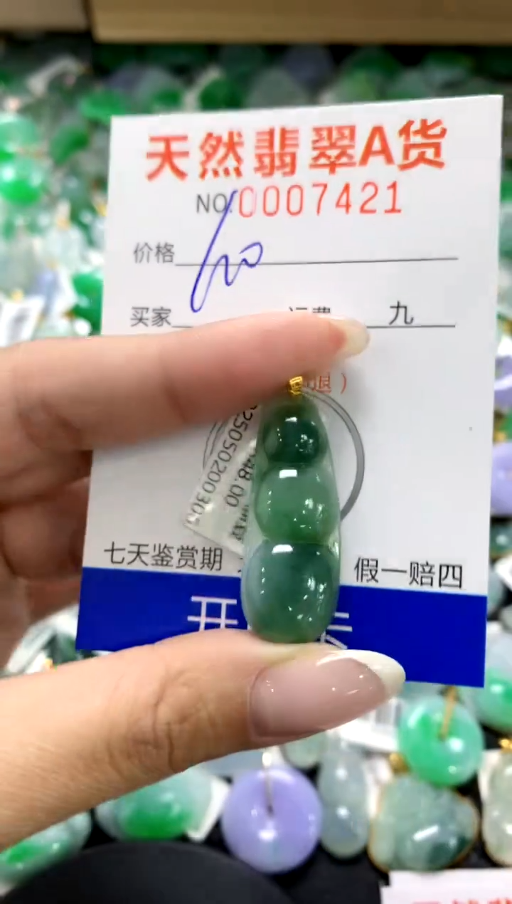 翡翠18K金镶嵌颈饰1111111111111111