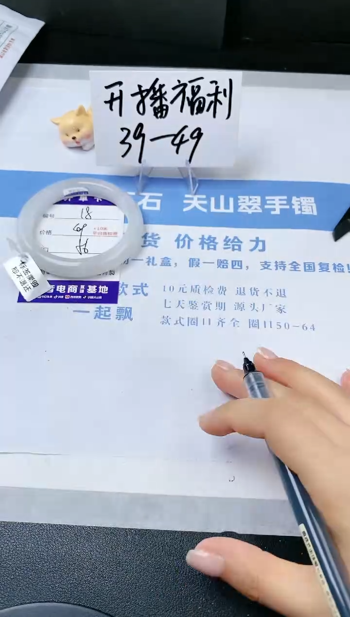 【闪购商品】石英质玉手镯未镶嵌s18-PB-56