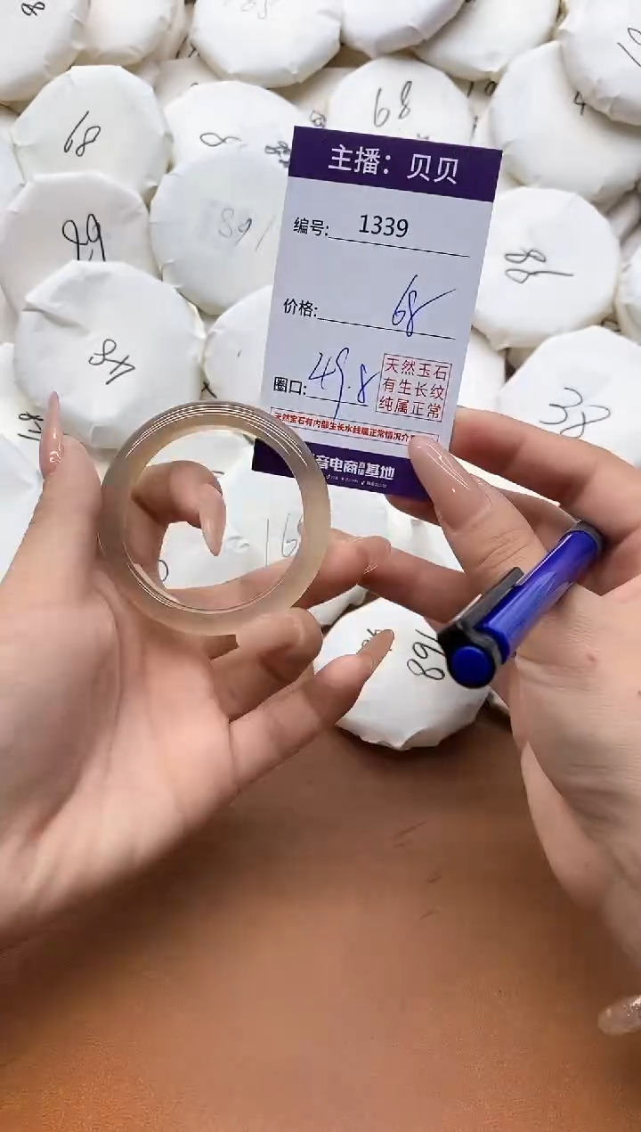 【闪购商品】玛瑙/玉髓手镯未镶嵌1339